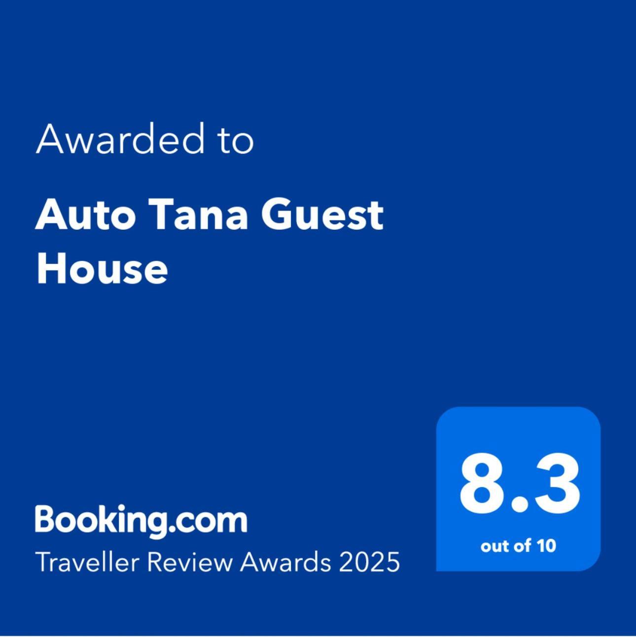 Auto Tana Guest House Τίρανα Εξωτερικό φωτογραφία